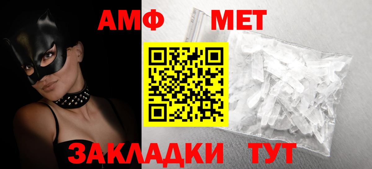Сосновый Бор  Амфетамин 98%  Вход с VPN 