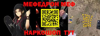 твердый Наро-Фоминск