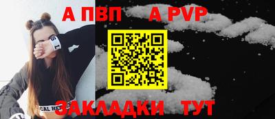 каннабис Новодвинск