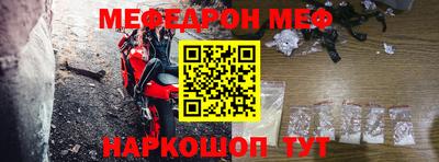 крисы Нальчик