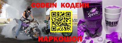 дживик Нарткала