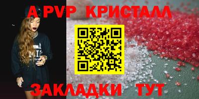 крисы Нальчик