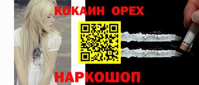 меф VHQ Новокубанск
