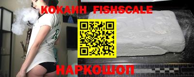 каннабис Новодвинск
