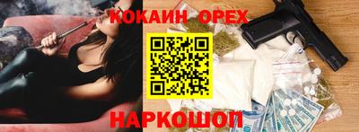 бошки Новозыбков