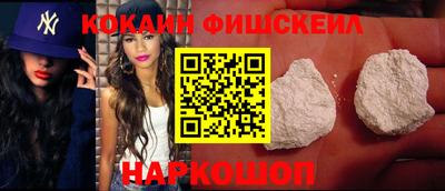 бошки Новозыбков