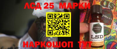 крисы Нальчик