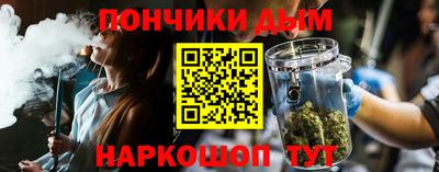 каннабис Новодвинск