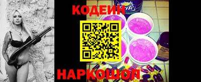 бошки Новозыбков