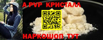 меф VHQ Новокубанск