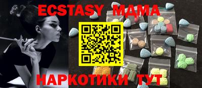 крисы Нальчик