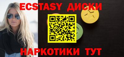 бошки Новозыбков