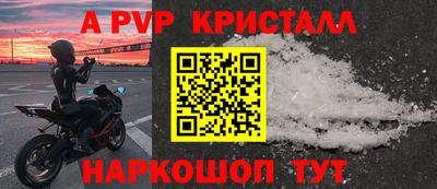 бошки Новозыбков