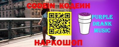 дживик Нарткала