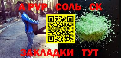 меф VHQ Новокубанск