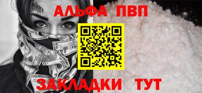 каннабис Новодвинск