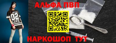 бошки Новозыбков