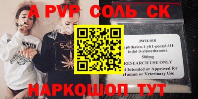 твердый Наро-Фоминск