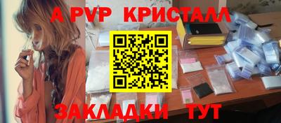 бошки Новозыбков