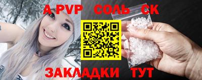 крисы Нальчик