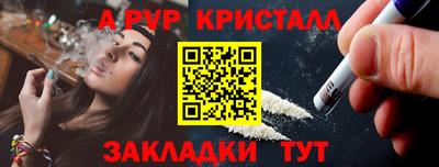 бошки Новозыбков