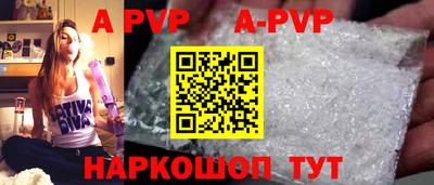 твердый Наро-Фоминск