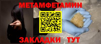 твердый Наро-Фоминск
