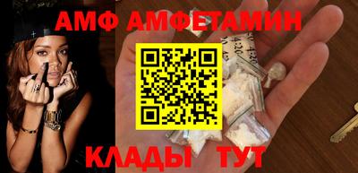 твердый Наро-Фоминск