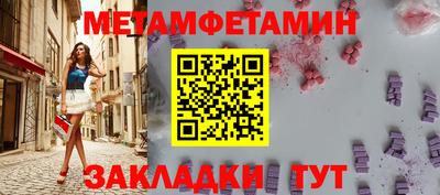 крисы Нальчик