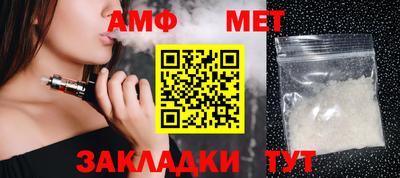 крисы Нальчик