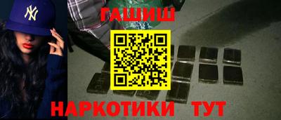 крисы Нальчик