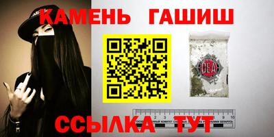 дживик Нарткала