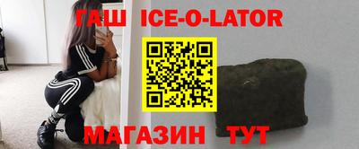 меф VHQ Новокубанск