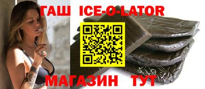 твердый Наро-Фоминск