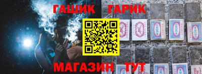 бошки Новозыбков