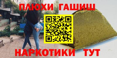 дживик Нарткала