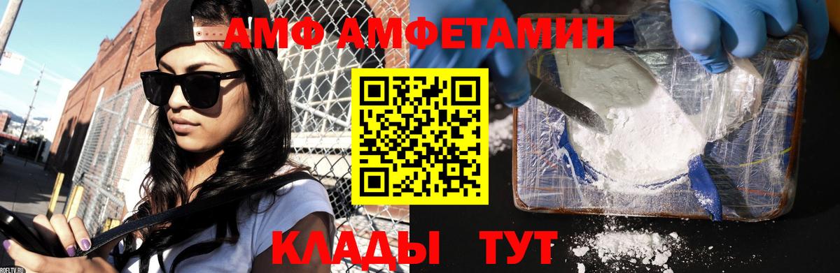 МЕТАМФЕТАМИН мет  Первитин  Сосновый Бор  Вход с VPN 