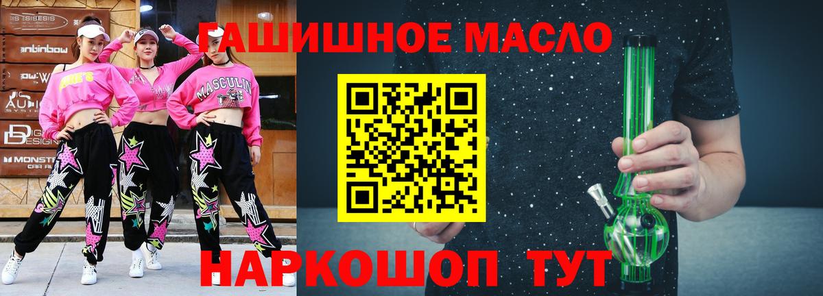 ТГК концентрат Сосновый Бор