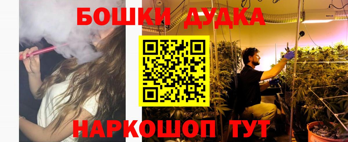 Шишки марихуана VHQ  МАРИХУАНА планчик  Сосновый Бор  Шишки марихуана LSD WEED  Вход с VPN 